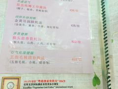 -佛有缘素食馆·荔湾老字号(陈家祠首店)