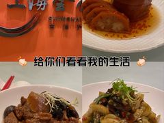 -上海会馆(香港名都店)