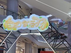 -天津国贸购物中心