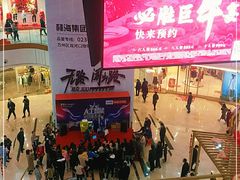 -万达广场(万州店)