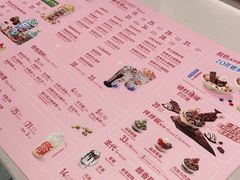 -DQ·蛋糕·冰淇淋(包河万达店)