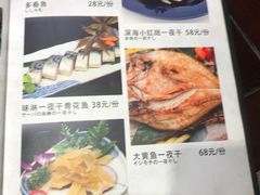 -花见居酒屋(左岭店)