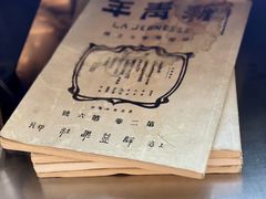 -人民咖啡馆(四行仓库店)