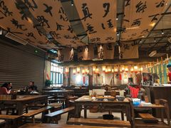 -袁山山重庆火锅(丈八北路店)