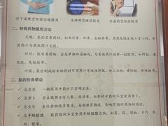 -中国中医科学院西苑医院(本部)