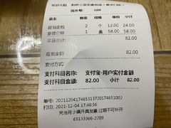 -新侨三宝乐面包店(崇文门店)