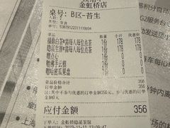 -隐溪茶馆(金虹桥店)