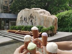 -成裕雪糕店(士多店)