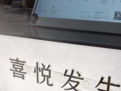 -喜茶(上海淮海中路渔阳里店)