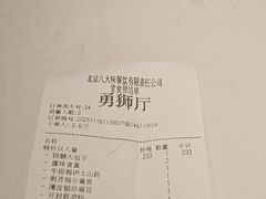 -金狮麟·新豫菜(金码大厦店)