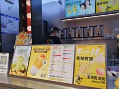 -7分甜(天津南开大悦城店)