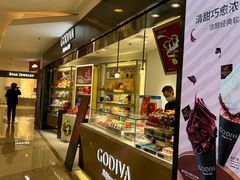 -GODIVA(港汇恒隆广场)