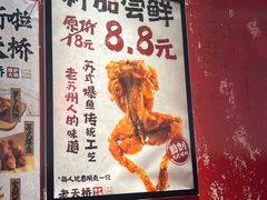 -老天桥蛙炉火锅(姑苏总店)