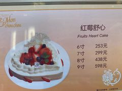 -Monchouchou檬舒舒(尚嘉中心店)