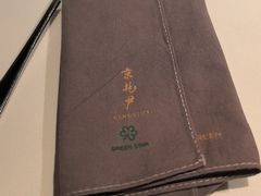 -京兆尹(雍和宫店)