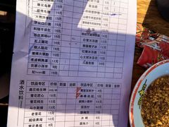 干辣椒碟-冒椒火辣(奎星楼街店)