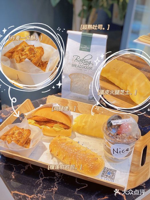 MANFEN聚满分西点(远洋大信店)图片