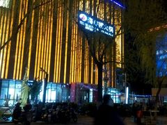 -海底捞火锅(连城广场店)