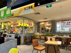 大堂-乐凯撒披萨(正佳广场店)