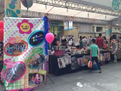 -乐贝派对RUBY'SPARTY