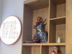 -静雅推拿(科院店)