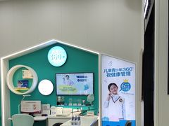 -宝岛眼镜·星创视光中心(成都仁和新城店)