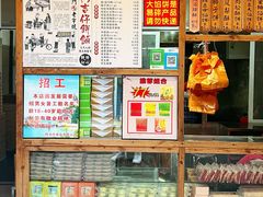 -阿吉仔(大元路店)