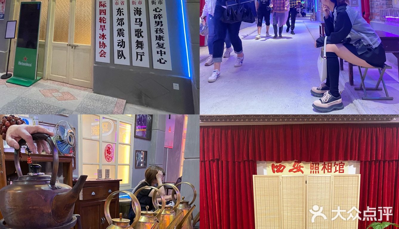 📍东邦哥复古街区｜请回答1988