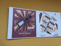 -Devilhands Barbershop男士理容店