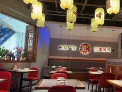-得意啫·广东啫啫煲(前海HOP店)