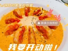 -茹丝葵经典牛排馆(上海外滩店)