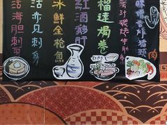 -熊藏居酒屋(kkone店)