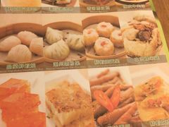 -添好运点心专门店(北角店)