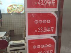 -蜀肴丁丁兔(紫荆店)