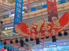 -高新活力汇Vitality