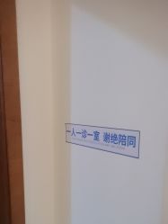 -苏亚医美·高端注射明星整形机构