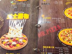 -Mr.Pizza米斯特比萨(苏州平江万达广场店)