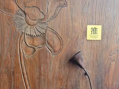 -五观堂素食(新华路店)