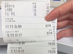 -乌君·酒场·炭火烧鸟(侨城坊店)