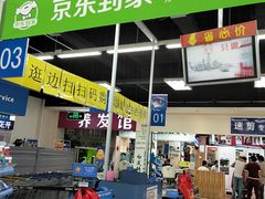 -沃尔玛(摩尔广场店)