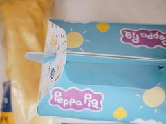 -广隆蛋挞王(龙湾奥特莱斯店)