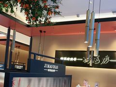 -将军府·鸡毛店(武侯祠店)