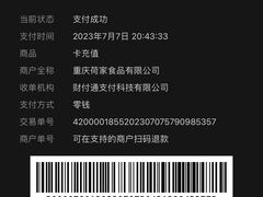 -荷家面包生日蛋糕(大渡口万达广场店)