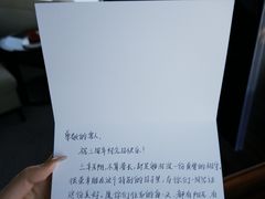 -上海明天广场JW万豪酒店