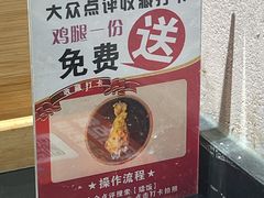 -擂饭(MOMOPARK店)