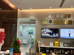 -TSK齿科德申会口腔门诊·联洋诊所