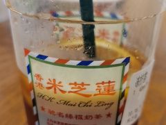 -美芝莲(钻汇广场店)
