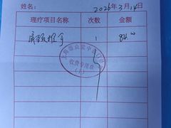 -上海德众堂中医门诊部·骨伤·推拿·针灸