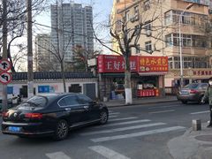 -厚富香面食店王好炸糕(延安路店)