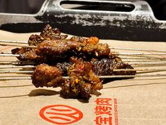 -叁宝烤肉• 西安烧烤(凤城十二路店)